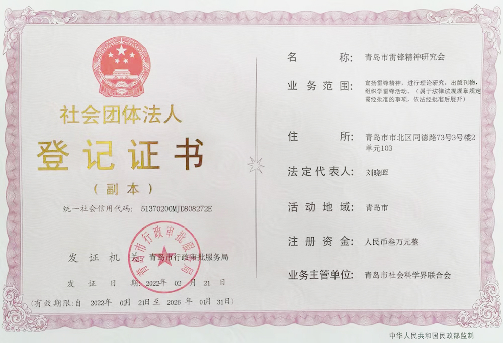 证书 a.jpg